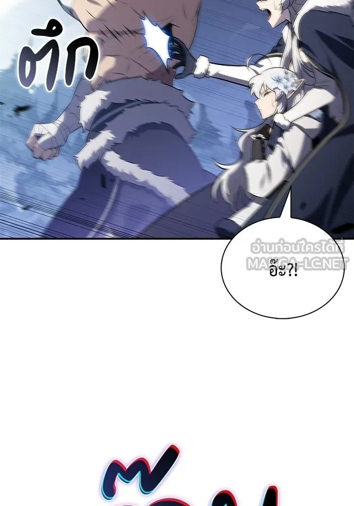 ลูกชายคนเล็กของดยุกคือมือสังหาร ตอนที่ 100 รูปที่ 51