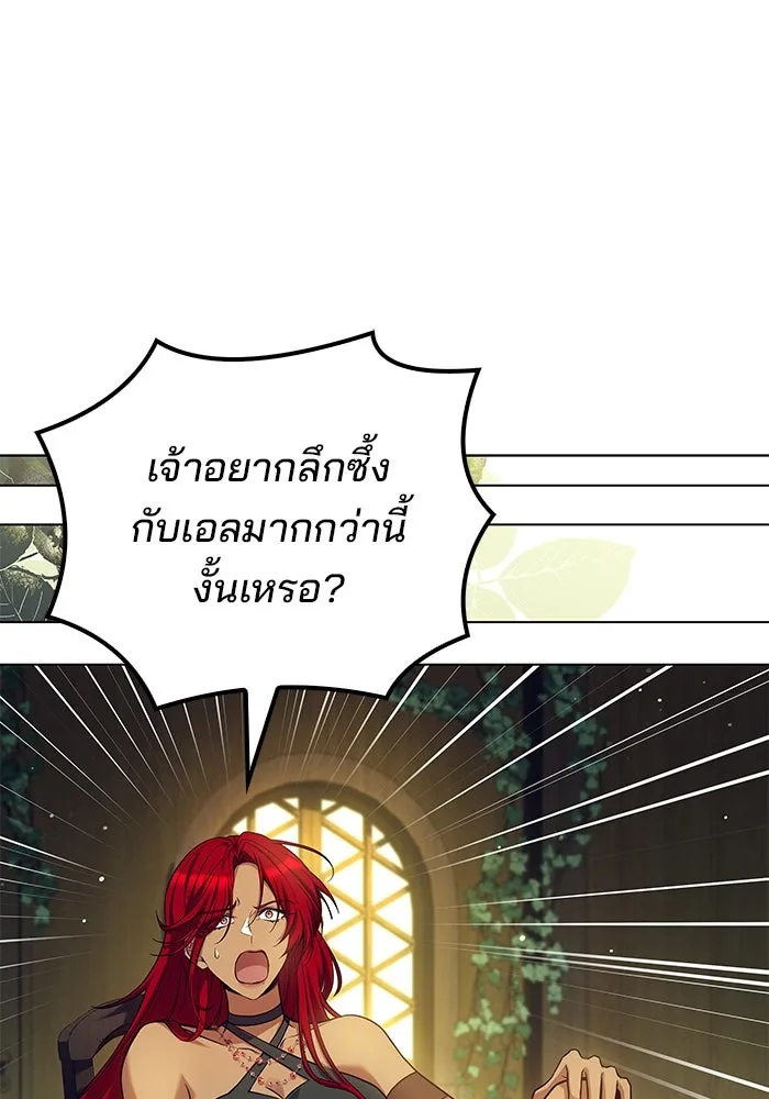 ครัวจอมเวท ตอนที่ 83 รูปที่ 94
