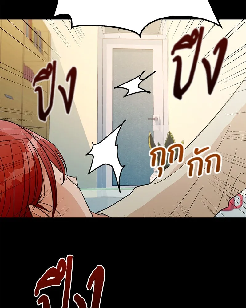 Pyramid Game เกมพีระมิด ตอนที่ 13 รูปที่ 62