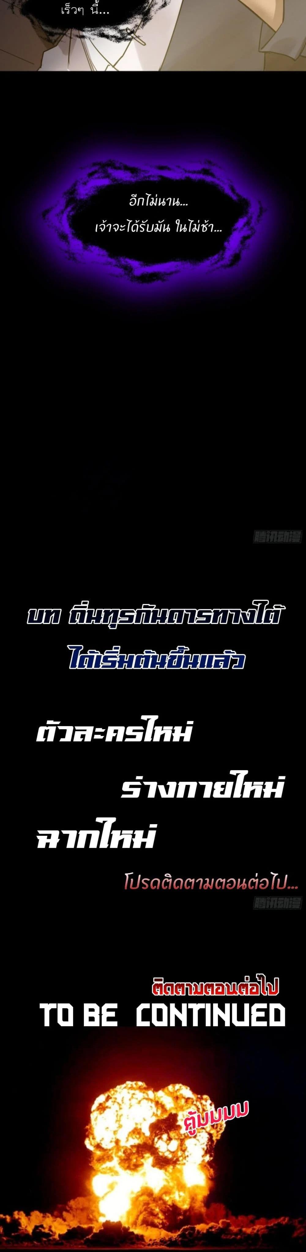 Manga-lc-com อ่านมังงะ อ่านการ์ตูน ออนไลน์ ฟรี Legend of Star General ตอนที่ 1 2 3 4 5 6 7 8 9 10 11 12 13 14 ฟรี ไม่มีโฆษณา Manga-lc - อ่าน มังงะ อ่าน การ์ตูน ออนไลน์ อ่านมังงะ ฟรี