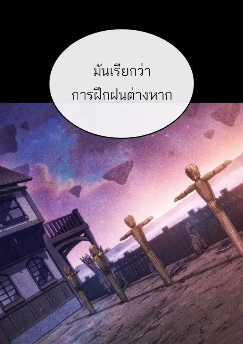 Pick Me Up_ Infinite Gacha ตอนที่ ตอนที่ 185 รูปที่ 63