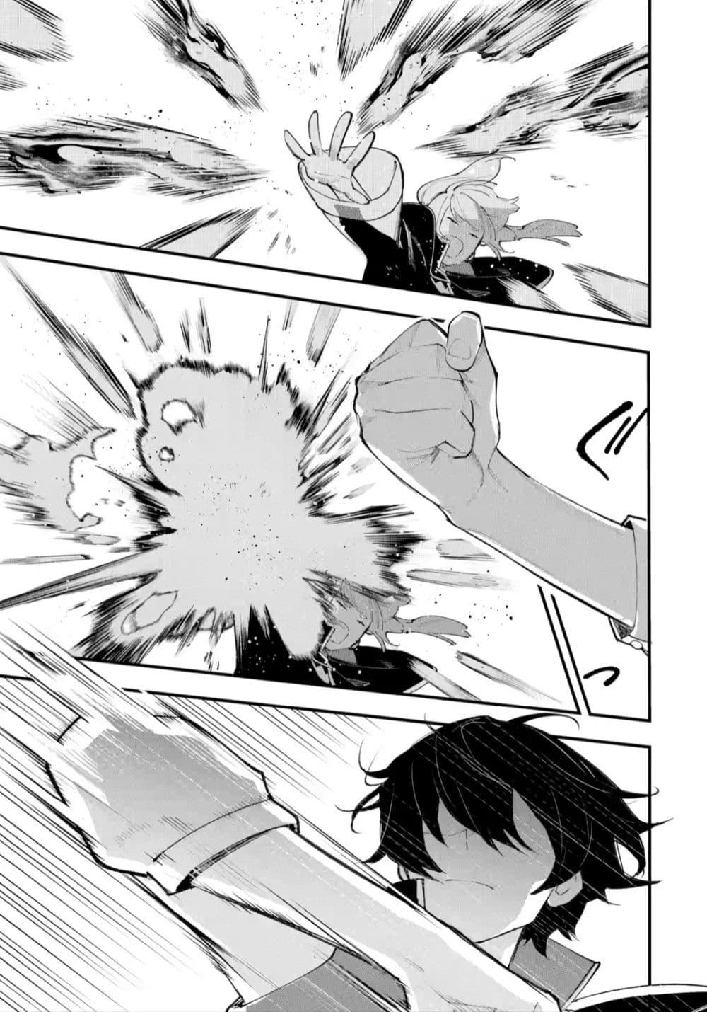 Manga-lc-com อ่านมังงะ อ่านการ์ตูน ออนไลน์ ฟรี Maryoku Zero no Saikyou Kenja Mahou Riron o Kiwametara, Sekai Saikyou ni Natteita ตอนที่ 1 2 3 4 5 6 7 8 9 10 11 12 13 14 ฟรี ไม่มีโฆษณา Manga-lc - อ่าน มังงะ อ่าน การ์ตูน ออนไลน์ อ่านมังงะ ฟรี