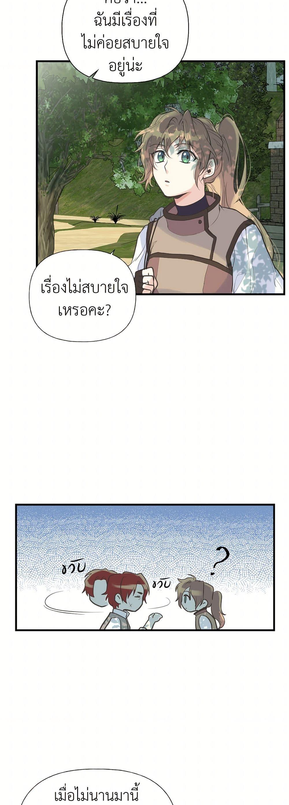 Manga-lc-com อ่านมังงะ อ่านการ์ตูน ออนไลน์ ฟรี My Sister Picked up the Male Lead ตอนที่ 1 2 3 4 5 6 7 8 9 10 11 12 13 14 ฟรี ไม่มีโฆษณา Manga-lc - อ่าน มังงะ อ่าน การ์ตูน ออนไลน์ อ่านมังงะ ฟรี