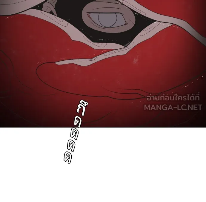 ยุคแห่งยอดมนุษย์ ตอนที่ 26 รูปที่ 93