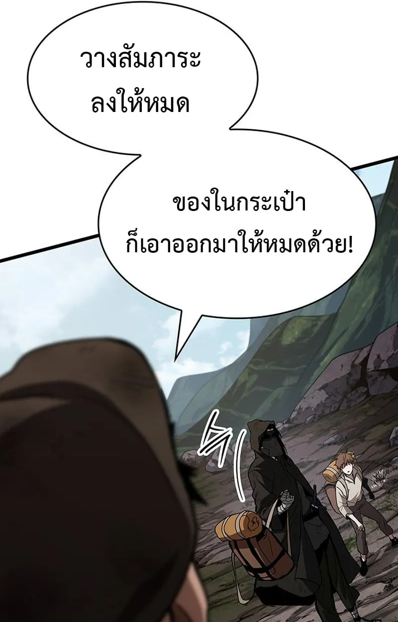 Crimson Reset ช_ว_ตคร_งท_สองของราช_นร_ตต_กาล หล_งจากหลบหน_มาคร_งป_ แวมไพร_ย_จ_นก_ถ_กส_งหารในท_ส_ด ตอนที่ ตอนที่ 4 รูปที่ 96