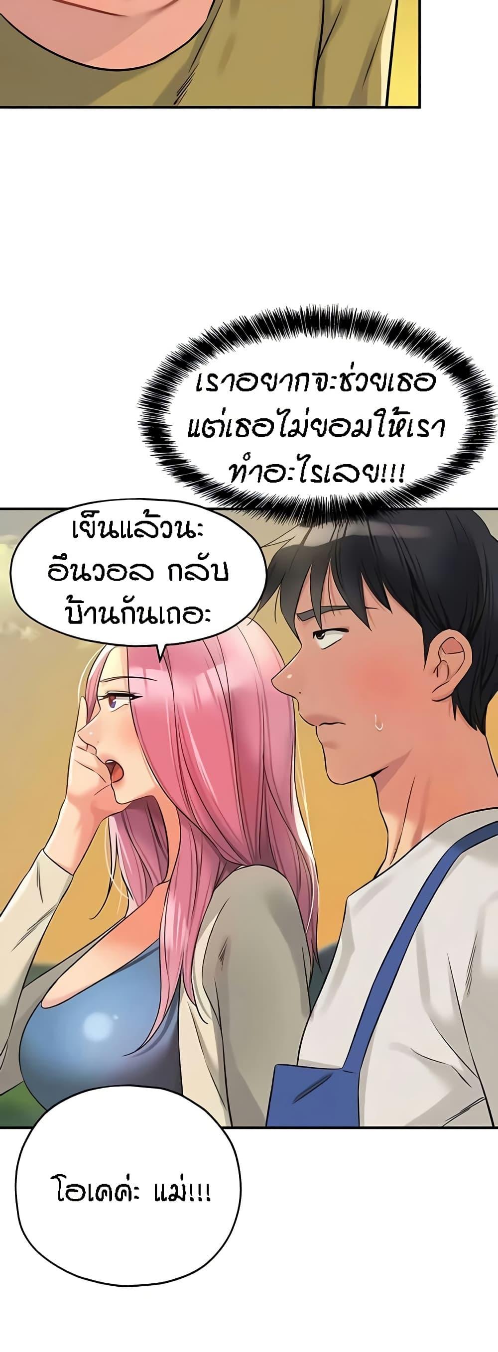 Doujin-Lc- อ่าน โดจิน มังฮวา เกาหลี ญี่ปุ่น จีน แปลไทย The Shop of Pleasure ตอนที่ 1 2 3 4 5 6 7 8 9 10 11 12 13 14 ฟรี ไม่มีโฆษณา อ่าน โดจิน Manhwa เกาหลี ญี่ปุ่น จีน เรามีครบ คัดมาให้เน้นๆ โดจิน 18+ รับประกันความฟินโดย  Doujin Lc