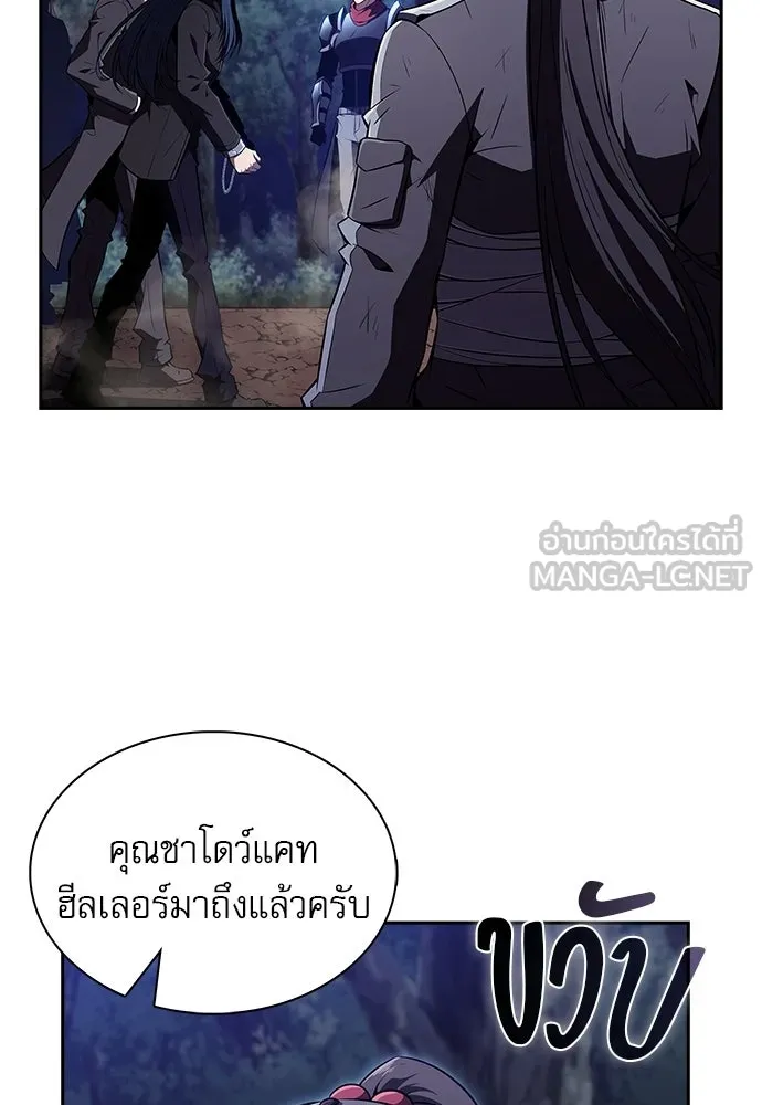 ครัวผู้กล้าท้าให้ชิม ตอนที่ 42 รูปที่ 108