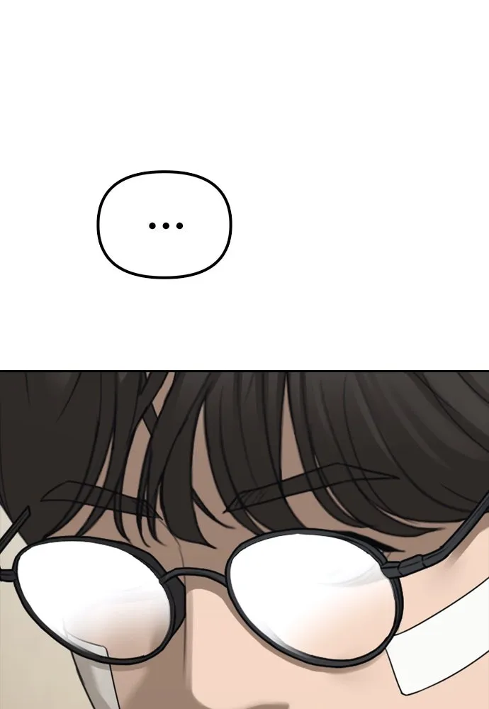 ผู้กล้าฝ่าวันสิ้นโลก ตอนที่ 4 ฮันเยนาและห้องกึ่งใต้ดิน รูปที่ 136