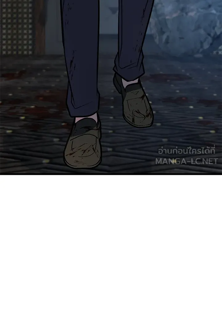 ราชาลานประลอง ตอนที่ 42 รูปที่ 186