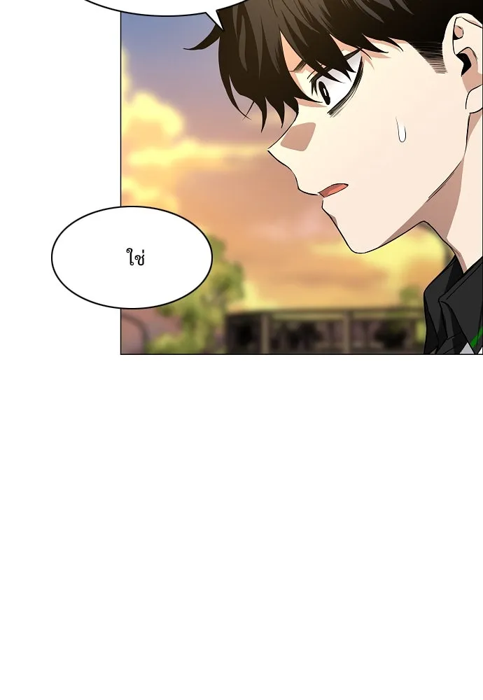 JAKDU ตอนที่ 61 รูปที่ 50