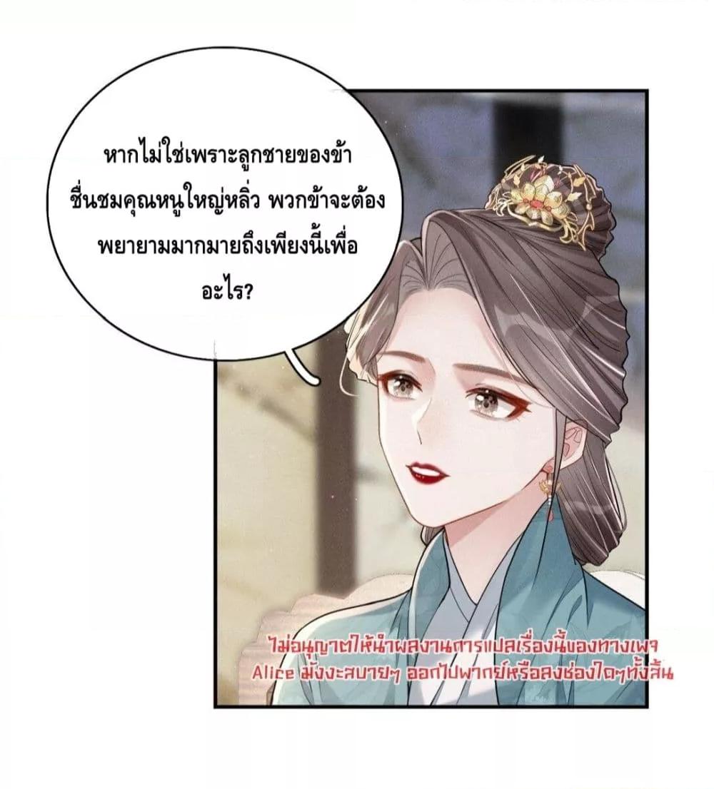 Manga-lc-com อ่านมังงะ อ่านการ์ตูน ออนไลน์ ฟรี สยบรักวุ่นวายคุ ตอนที่ 1 2 3 4 5 6 7 8 9 10 11 12 13 14 ฟรี ไม่มีโฆษณา Manga-lc - อ่าน มังงะ อ่าน การ์ตูน ออนไลน์ อ่านมังงะ ฟรี
