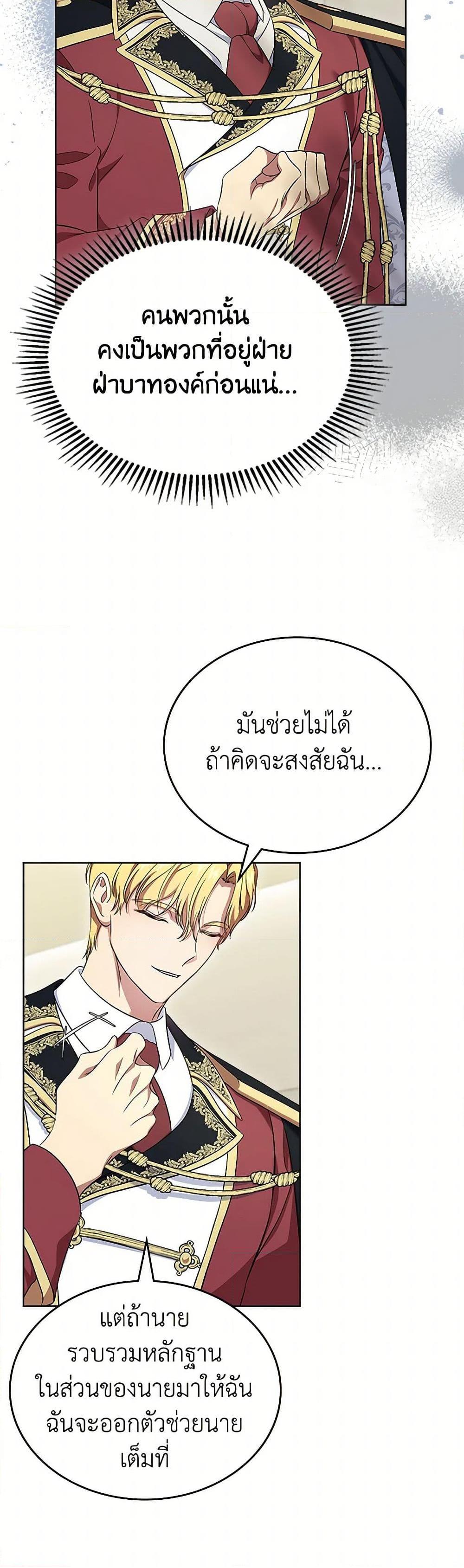 Manga-lc-com อ่านมังงะ อ่านการ์ตูน ออนไลน์ ฟรี I Stole the Heroine’s First Love ตอนที่ 1 2 3 4 5 6 7 8 9 10 11 12 13 14 ฟรี ไม่มีโฆษณา Manga-lc - อ่าน มังงะ อ่าน การ์ตูน ออนไลน์ อ่านมังงะ ฟรี