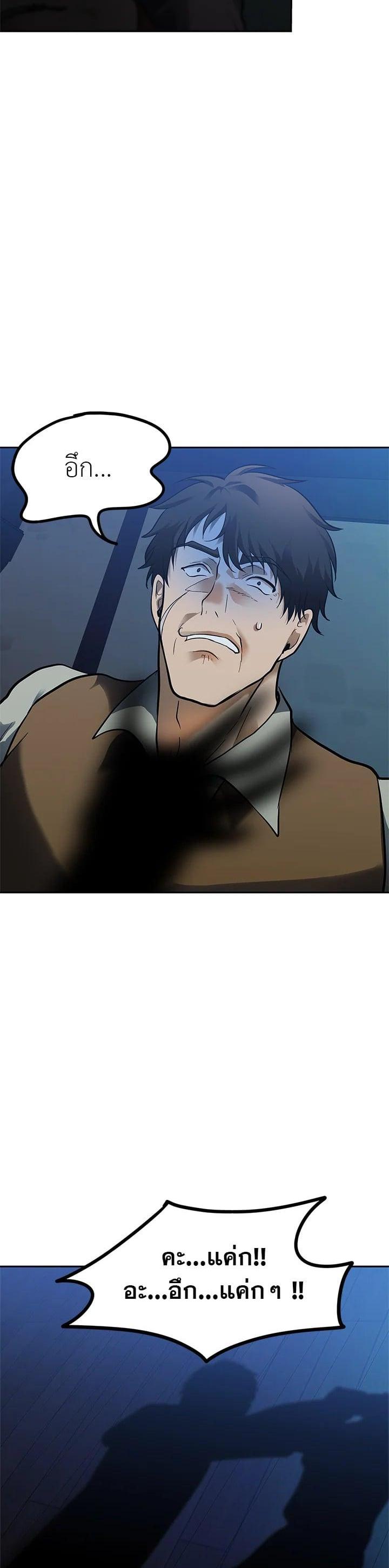 Manga-lc-com อ่านมังงะ อ่านการ์ตูน ออนไลน์ ฟรี Second Life Ranker ตอนที่ 1 2 3 4 5 6 7 8 9 10 11 12 13 14 ฟรี ไม่มีโฆษณา Manga-lc - อ่าน มังงะ อ่าน การ์ตูน ออนไลน์ อ่านมังงะ ฟรี