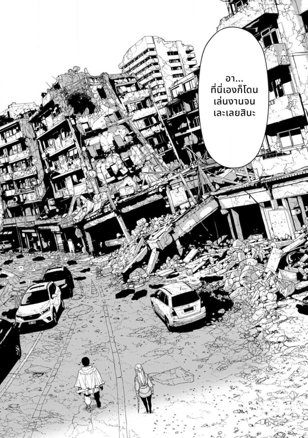 Manga-lc-com อ่านมังงะ อ่านการ์ตูน ออนไลน์ ฟรี Dungeon de Tatakaitsuzukete 20-nen no Doutei Yuusha, Chijou ni Modottara Danjoubi 11000 no Sekai Datta ตอนที่ 1 2 3 4 5 6 7 8 9 10 11 12 13 14 ฟรี ไม่มีโฆษณา Manga-lc - อ่าน มังงะ อ่าน การ์ตูน ออนไลน์ อ่านมังงะ ฟรี