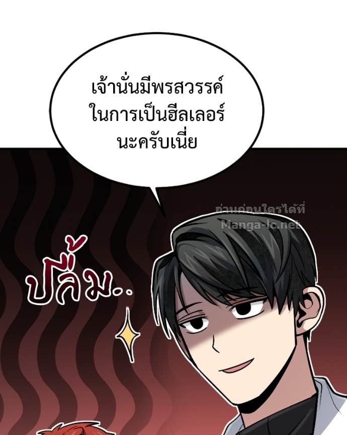 Doujin-Lc- อ่าน โดจิน มังฮวา เกาหลี ญี่ปุ่น จีน แปลไทย ฮีลเลอร์กำมะลอ ตอนที่ 1 2 3 4 5 6 7 8 9 10 11 12 13 14 ฟรี ไม่มีโฆษณา อ่าน โดจิน Manhwa เกาหลี ญี่ปุ่น จีน เรามีครบ คัดมาให้เน้นๆ โดจิน 18+ รับประกันความฟินโดย Doujin Lc