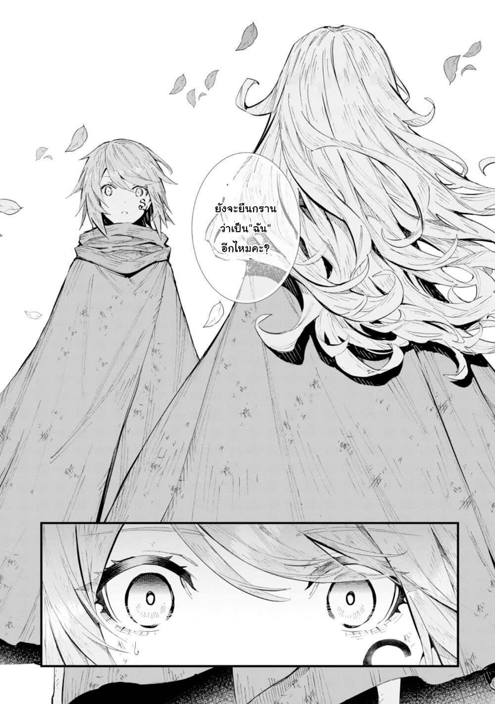 Manga-lc-com อ่านมังงะ อ่านการ์ตูน ออนไลน์ ฟรี “Omae Gotoki ga Maou ni Kateru to Omou na” to Yuusha Party wo Tsuihou Sareta node, Outo de Kimama ni Kurashitai ตอนที่ 1 2 3 4 5 6 7 8 9 10 11 12 13 14 ฟรี ไม่มีโฆษณา Manga-lc - อ่าน มังงะ อ่าน การ์ตูน ออนไลน์ อ่านมังงะ ฟรี