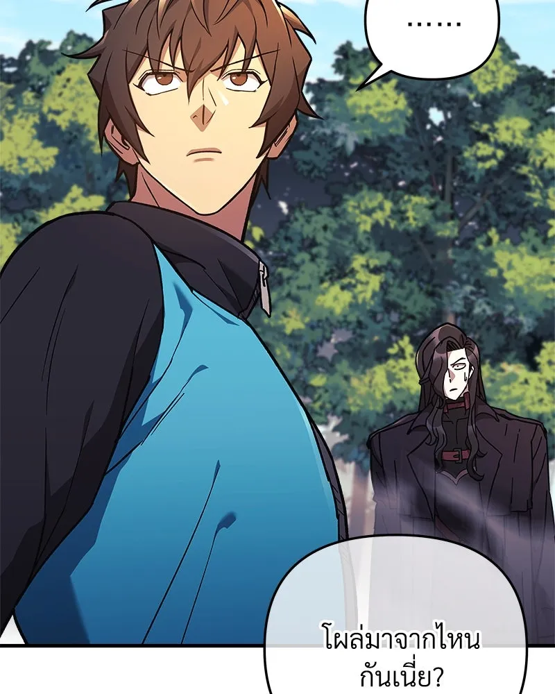 สัปดาห์นี้งดอัปตอนใหม่ ตอนที่ 37 รูปที่ 28