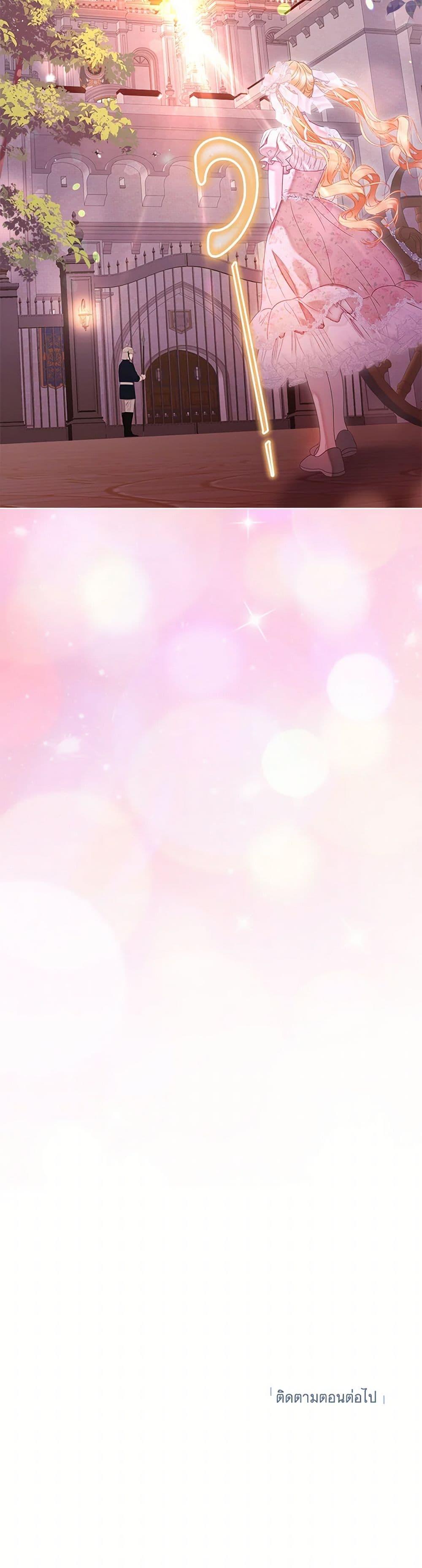 Manga-lc-com อ่านมังงะ อ่านการ์ตูน ออนไลน์ ฟรี The World Without My Sister Who Everyone Loved ตอนที่ 1 2 3 4 5 6 7 8 9 10 11 12 13 14 ฟรี ไม่มีโฆษณา Manga-lc - อ่าน มังงะ อ่าน การ์ตูน ออนไลน์ อ่านมังงะ ฟรี