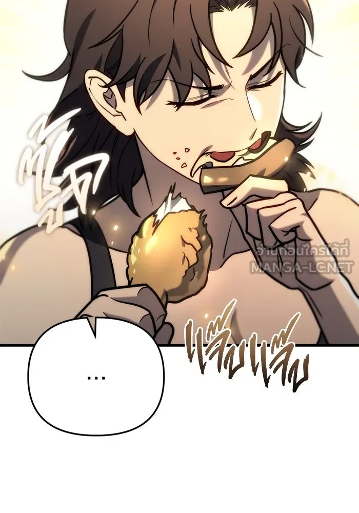 โกดังลับหลังโลกแตก ตอนที่ 19 รูปที่ 84