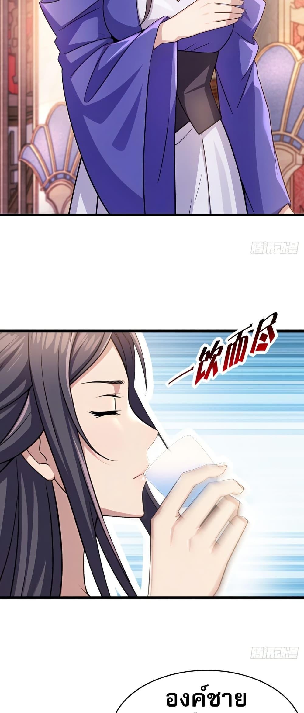 Manga-lc-com อ่านมังงะ อ่านการ์ตูน ออนไลน์ ฟรี The Villain Wants to Live One More Day ตอนที่ 1 2 3 4 5 6 7 8 9 10 11 12 13 14 ฟรี ไม่มีโฆษณา Manga-lc - อ่าน มังงะ อ่าน การ์ตูน ออนไลน์ อ่านมังงะ ฟรี