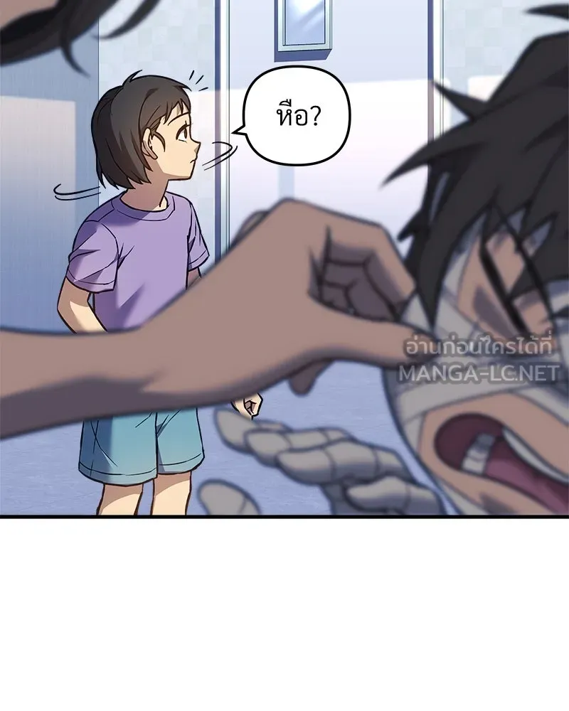 สัปดาห์นี้งดอัปตอนใหม่ ตอนที่ 9 รูปที่ 51