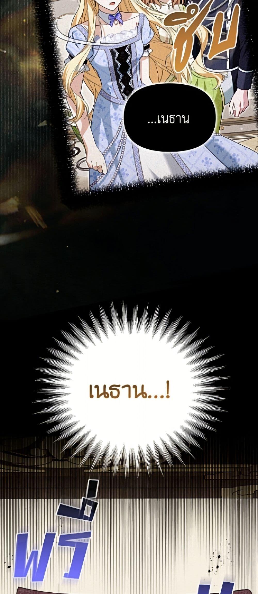 Manga-lc-com อ่านมังงะ อ่านการ์ตูน ออนไลน์ ฟรี I’d Rather Abandon You Than Be Abandoned ตอนที่ 1 2 3 4 5 6 7 8 9 10 11 12 13 14 ฟรี ไม่มีโฆษณา Manga-lc - อ่าน มังงะ อ่าน การ์ตูน ออนไลน์ อ่านมังงะ ฟรี