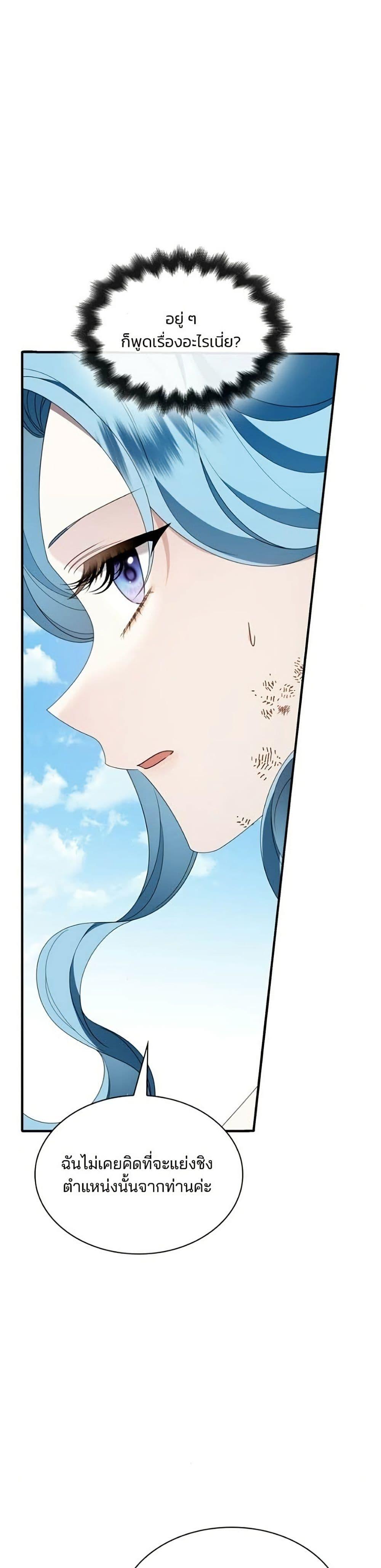 Manga-lc-com อ่านมังงะ อ่านการ์ตูน ออนไลน์ ฟรี Noble in Name, Vulgar at Heart ตอนที่ 1 2 3 4 5 6 7 8 9 10 11 12 13 14 ฟรี ไม่มีโฆษณา Manga-lc - อ่าน มังงะ อ่าน การ์ตูน ออนไลน์ อ่านมังงะ ฟรี
