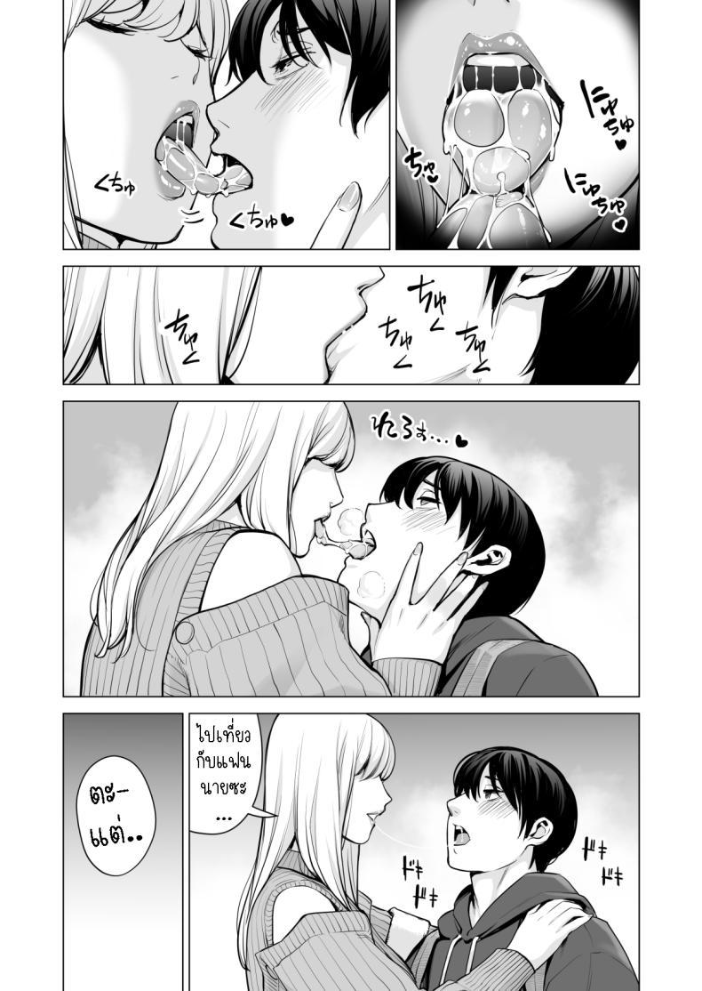 Doujin-Lc- อ่าน โดจิน มังฮวา เกาหลี ญี่ปุ่น จีน แปลไทย พี่สาวที่เพิ่งอย่ากับสามี[HGT Labo (Tsusauto)] Nureane ~Batsuichi no Ane to Sex o Shita Natsu no Yoru~ ตอนที่ 1 2 3 4 5 6 7 8 9 10 11 12 13 14 ฟรี ไม่มีโฆษณา อ่าน โดจิน Manhwa เกาหลี ญี่ปุ่น จีน เรามีครบ คัดมาให้เน้นๆ โดจิน 18+ รับประกันความฟินโดย  Doujin Lc