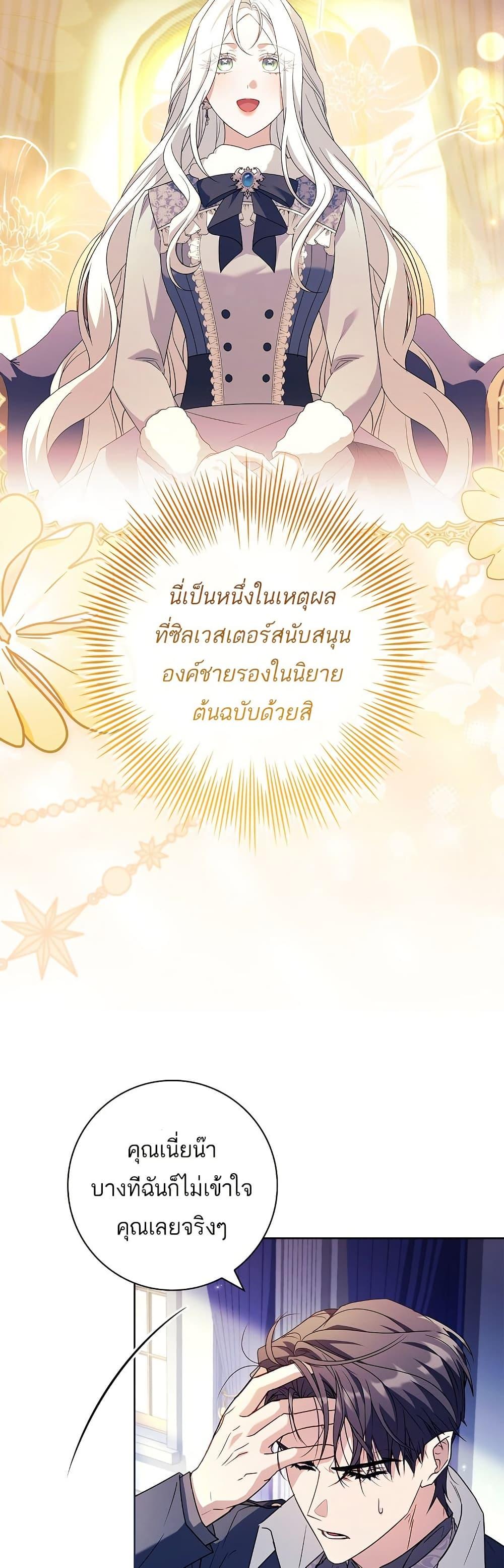 Manga-lc-com อ่านมังงะ อ่านการ์ตูน ออนไลน์ ฟรี Honey, Why Can’t We Get a Divorce ตอนที่ 1 2 3 4 5 6 7 8 9 10 11 12 13 14 ฟรี ไม่มีโฆษณา Manga-lc - อ่าน มังงะ อ่าน การ์ตูน ออนไลน์ อ่านมังงะ ฟรี