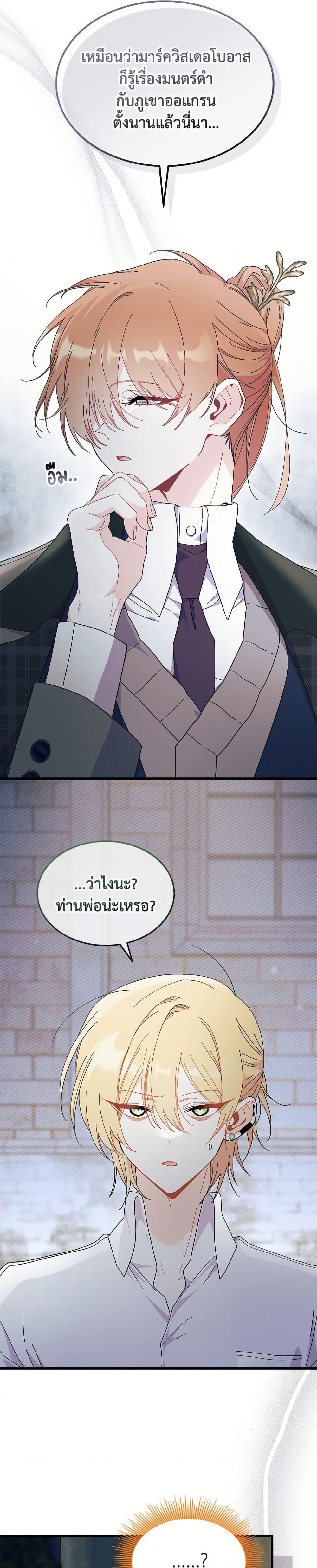 Manga-lc-com อ่านมังงะ อ่านการ์ตูน ออนไลน์ ฟรี I Don’t Want To Be a Magpie Bridge ตอนที่ 1 2 3 4 5 6 7 8 9 10 11 12 13 14 ฟรี ไม่มีโฆษณา Manga-lc - อ่าน มังงะ อ่าน การ์ตูน ออนไลน์ อ่านมังงะ ฟรี