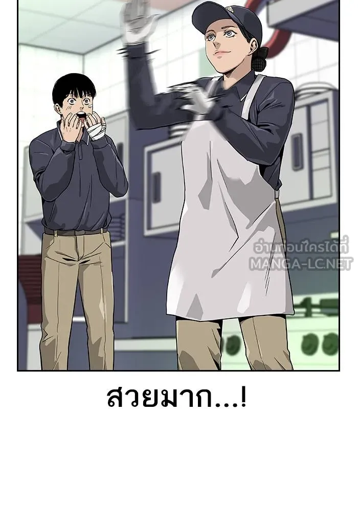 To not die ตอนที่ 9 รูปที่ 3