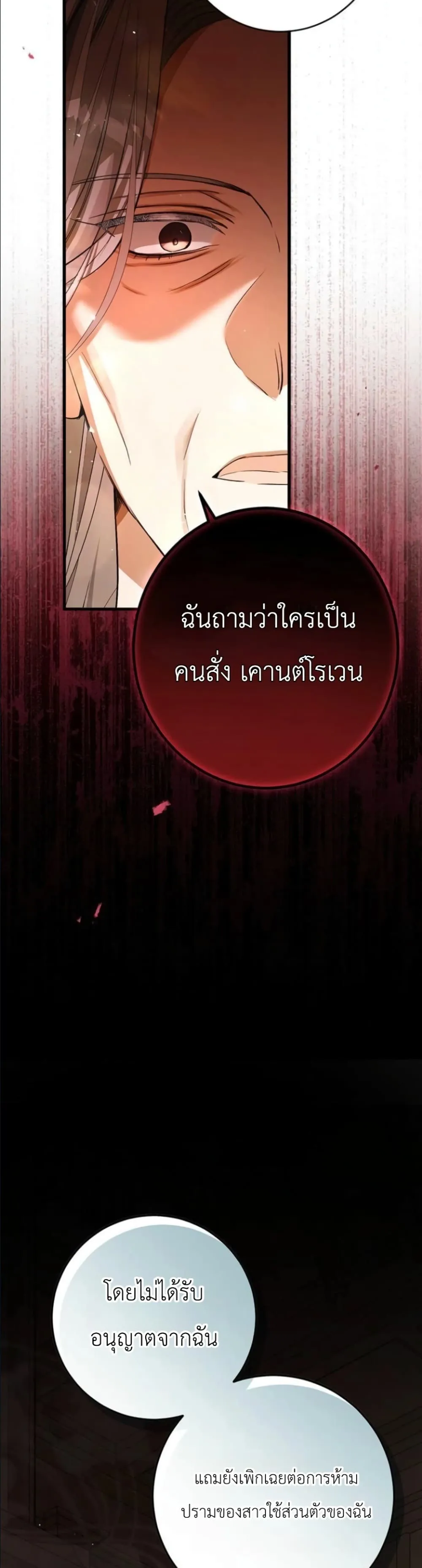 Manga-lc-com อ่านมังงะ อ่านการ์ตูน ออนไลน์ ฟรี This Is What Revenge Looks Like ตอนที่ 1 2 3 4 5 6 7 8 9 10 11 12 13 14 ฟรี ไม่มีโฆษณา Manga-lc - อ่าน มังงะ อ่าน การ์ตูน ออนไลน์ อ่านมังงะ ฟรี