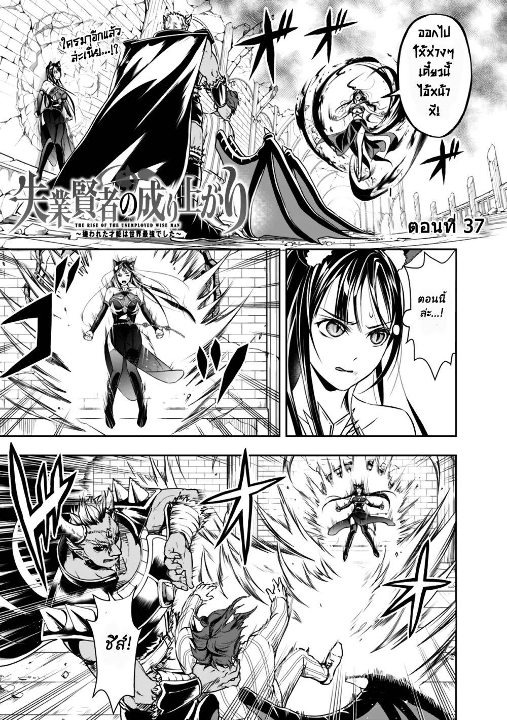 Manga-lc-com อ่านมังงะ อ่านการ์ตูน ออนไลน์ ฟรี Shitsugyou Kenja no Nariagari ตอนที่ 1 2 3 4 5 6 7 8 9 10 11 12 13 14 ฟรี ไม่มีโฆษณา Manga-lc - อ่าน มังงะ อ่าน การ์ตูน ออนไลน์ อ่านมังงะ ฟรี