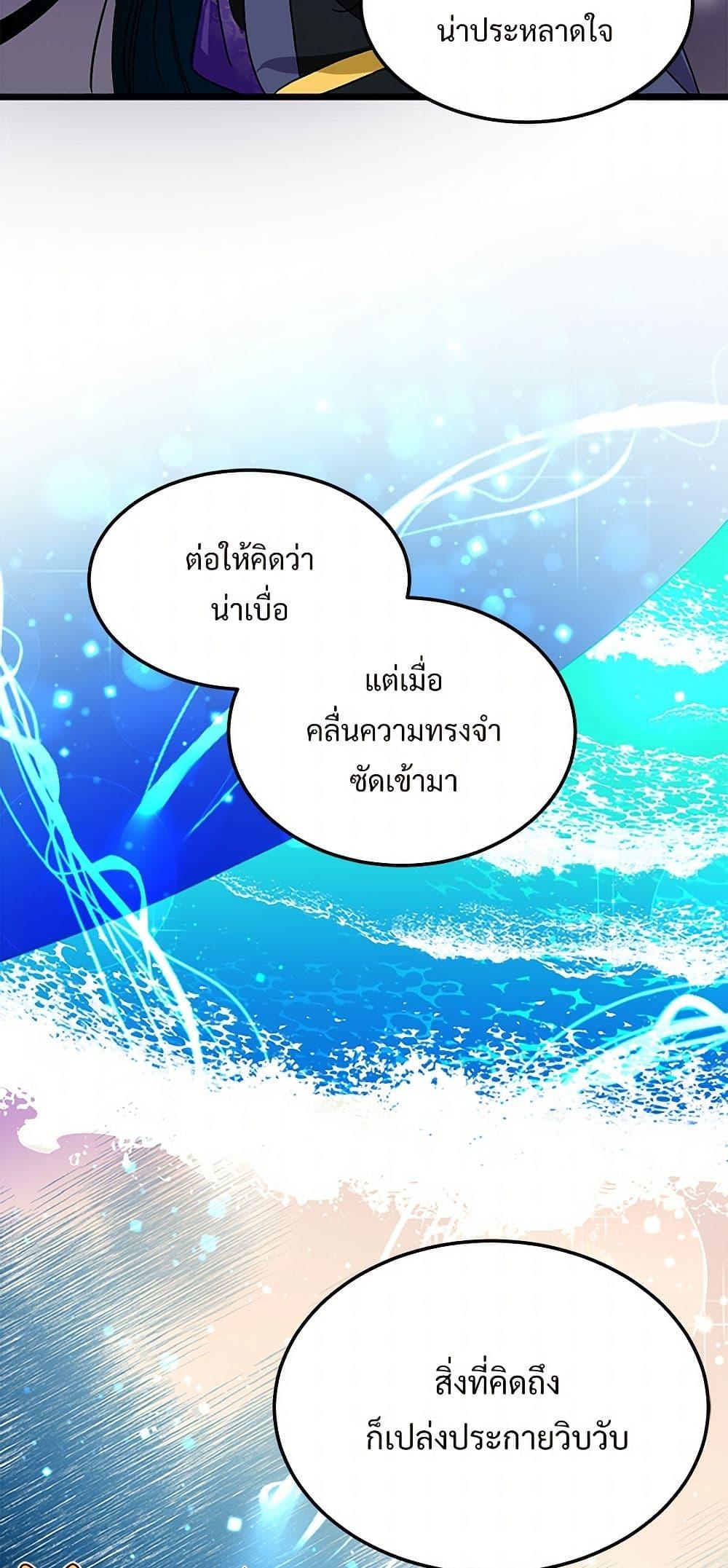 Manga-lc-com อ่านมังงะ อ่านการ์ตูน ออนไลน์ ฟรี The Lady’s Butler ตอนที่ 1 2 3 4 5 6 7 8 9 10 11 12 13 14 ฟรี ไม่มีโฆษณา Manga-lc - อ่าน มังงะ อ่าน การ์ตูน ออนไลน์ อ่านมังงะ ฟรี