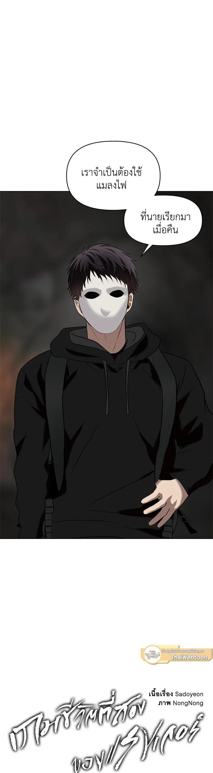 Manga-lc-com อ่านมังงะ อ่านการ์ตูน ออนไลน์ ฟรี Second Life Ranker ตอนที่ 1 2 3 4 5 6 7 8 9 10 11 12 13 14 ฟรี ไม่มีโฆษณา Manga-lc - อ่าน มังงะ อ่าน การ์ตูน ออนไลน์ อ่านมังงะ ฟรี