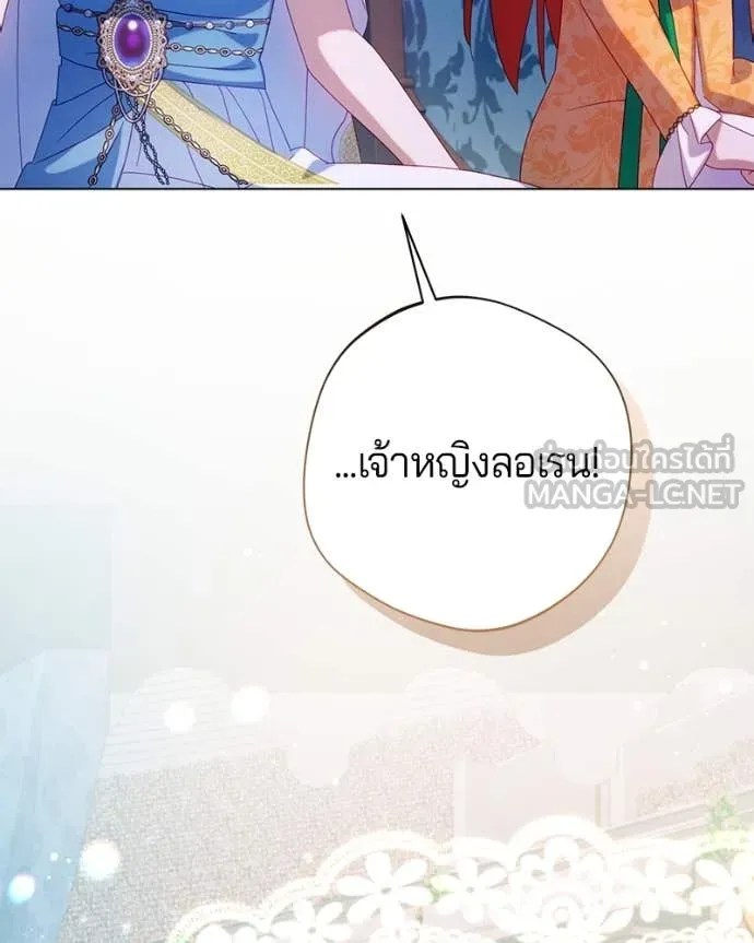 ถ้าเป็นนางร้าย ตอนที่ 28 รูปที่ 43