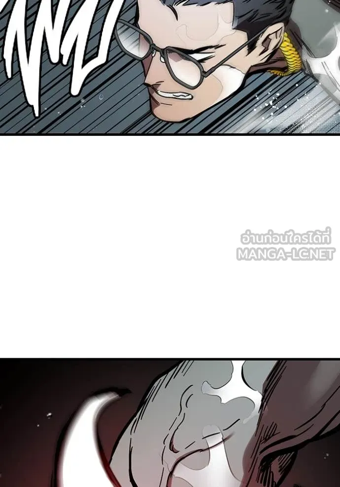 มหาสงครามคนแกร่ง ตอนที่ 56 รูปที่ 111