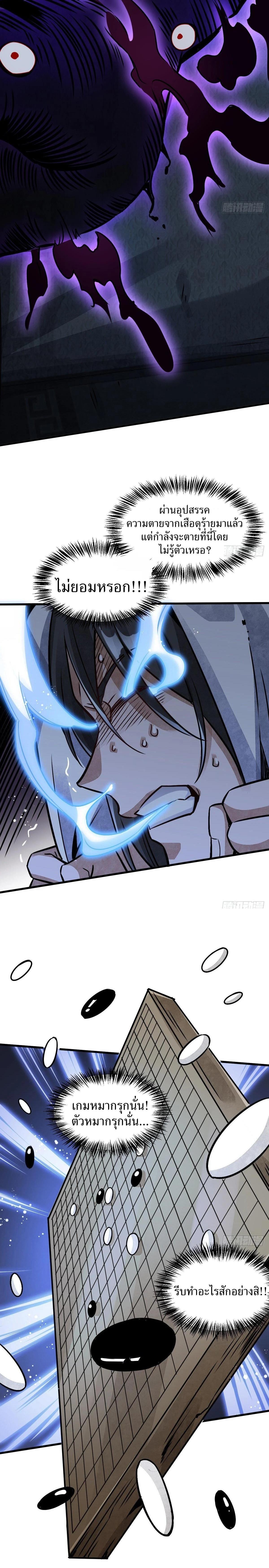 Manga-lc-com อ่านมังงะ อ่านการ์ตูน ออนไลน์ ฟรี Lan Ke Qi Yuan ตอนที่ 1 2 3 4 5 6 7 8 9 10 11 12 13 14 ฟรี ไม่มีโฆษณา Manga-lc - อ่าน มังงะ อ่าน การ์ตูน ออนไลน์ อ่านมังงะ ฟรี