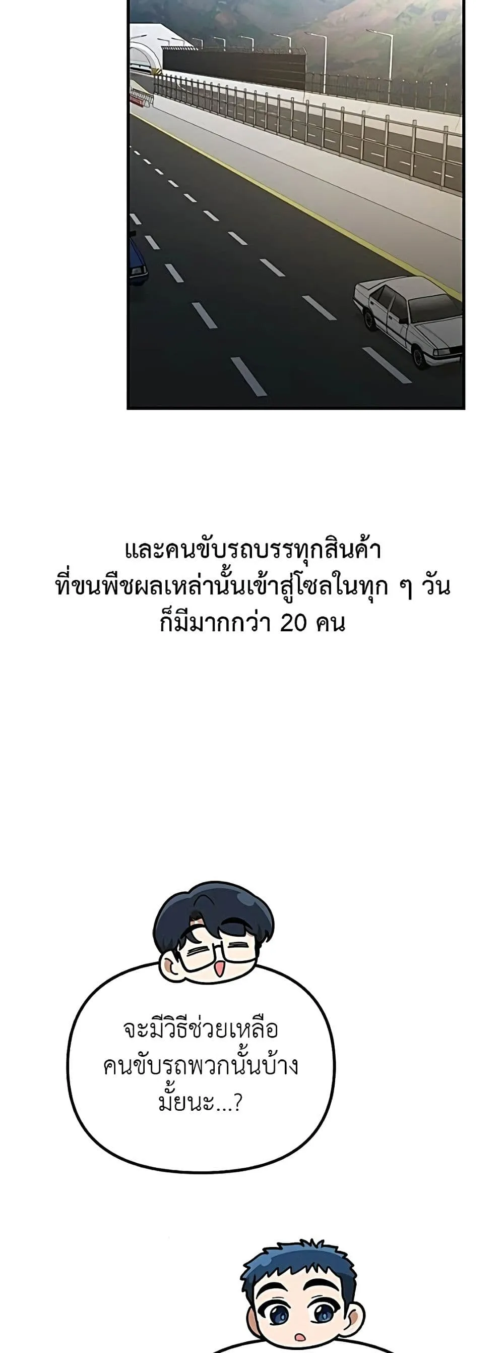 Manga-lc-com อ่านมังงะ อ่านการ์ตูน ออนไลน์ ฟรี The Genius Wants to be Ordinary! ตอนที่ 1 2 3 4 5 6 7 8 9 10 11 12 13 14 ฟรี ไม่มีโฆษณา Manga-lc - อ่าน มังงะ อ่าน การ์ตูน ออนไลน์ อ่านมังงะ ฟรี