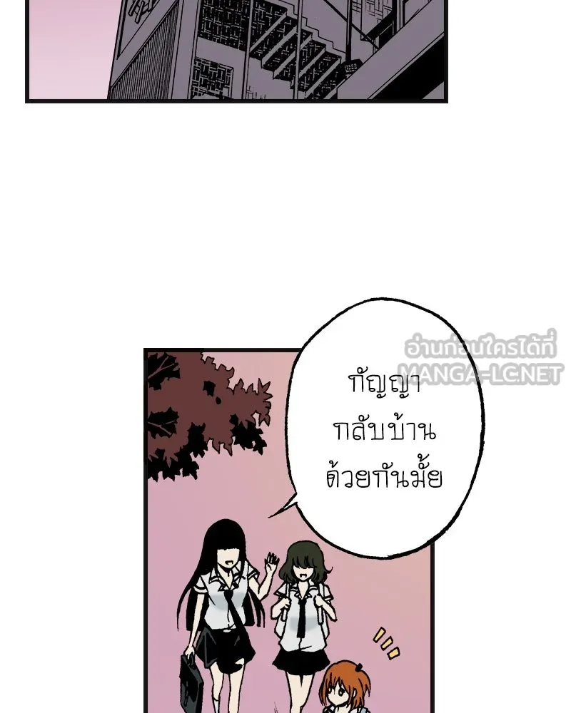 การิน BlaCX ปริศนาอาถรรพ์สีดำ ตอนที่ 1 แมวของชโรดิงเจอร์ (1) รูปที่ 12