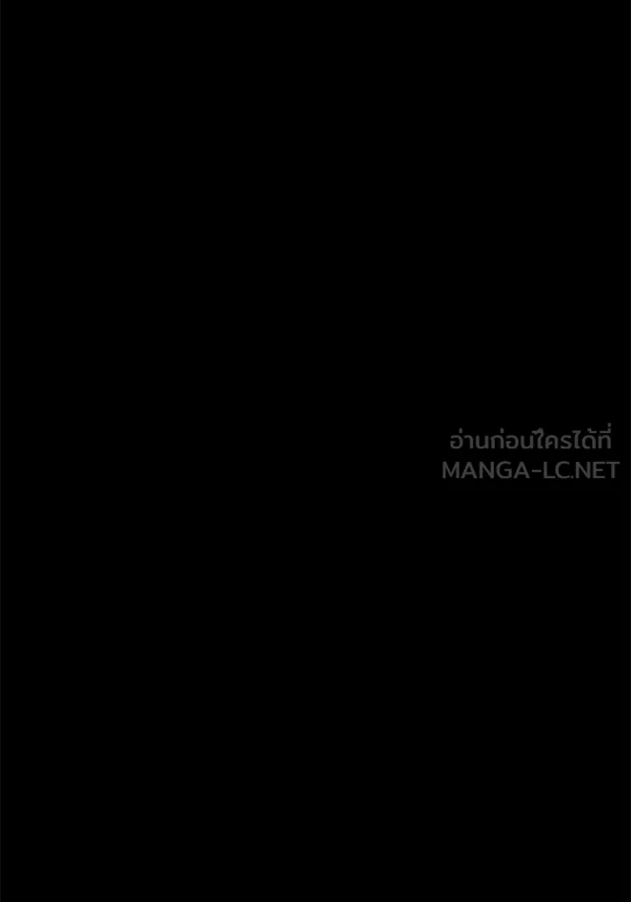 เยาวชนคนคุก ตอนที่ 24 รูปที่ 45