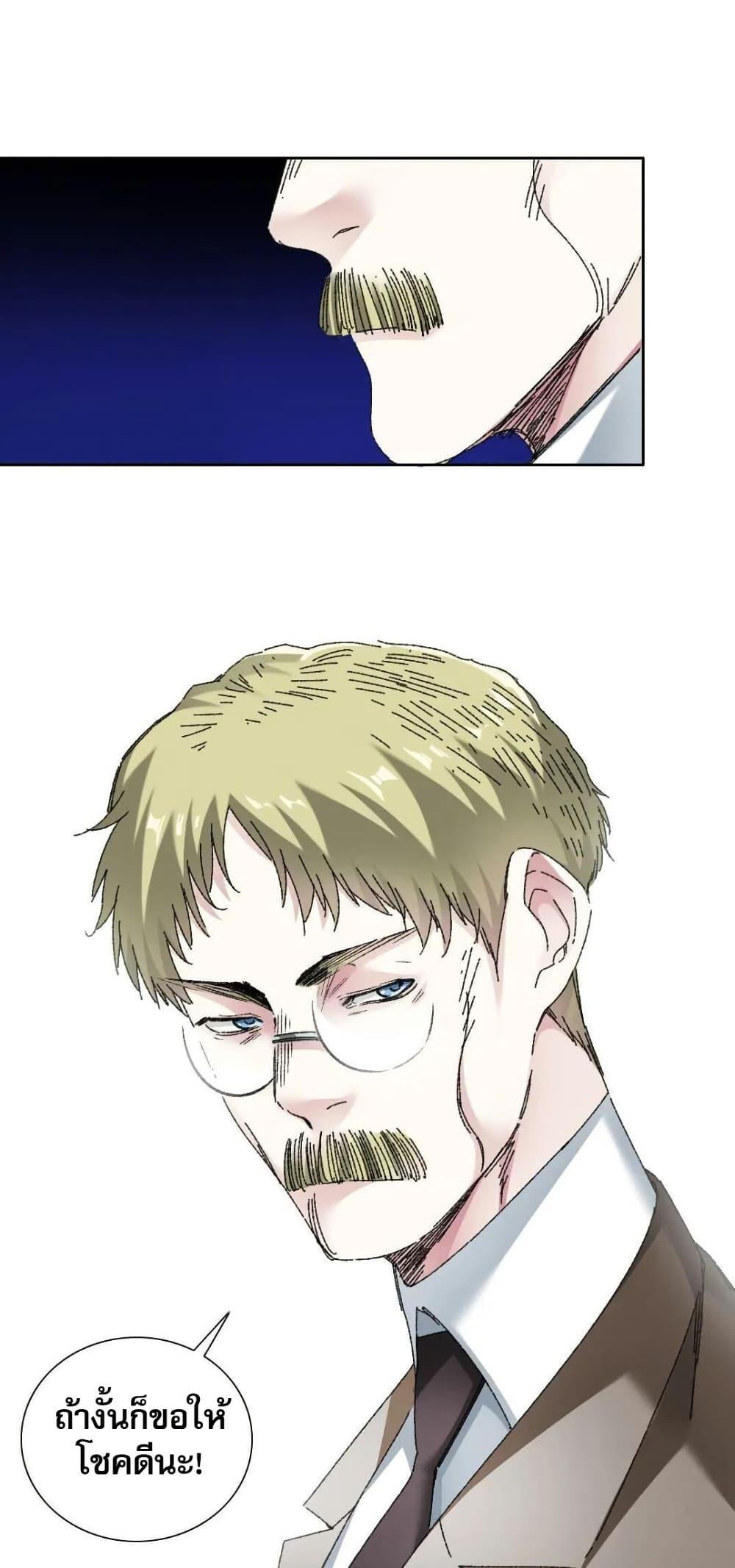 Manga-lc-com อ่านมังงะ อ่านการ์ตูน ออนไลน์ ฟรี I Created a Salvation Organization ตอนที่ 1 2 3 4 5 6 7 8 9 10 11 12 13 14 ฟรี ไม่มีโฆษณา Manga-lc - อ่าน มังงะ อ่าน การ์ตูน ออนไลน์ อ่านมังงะ ฟรี