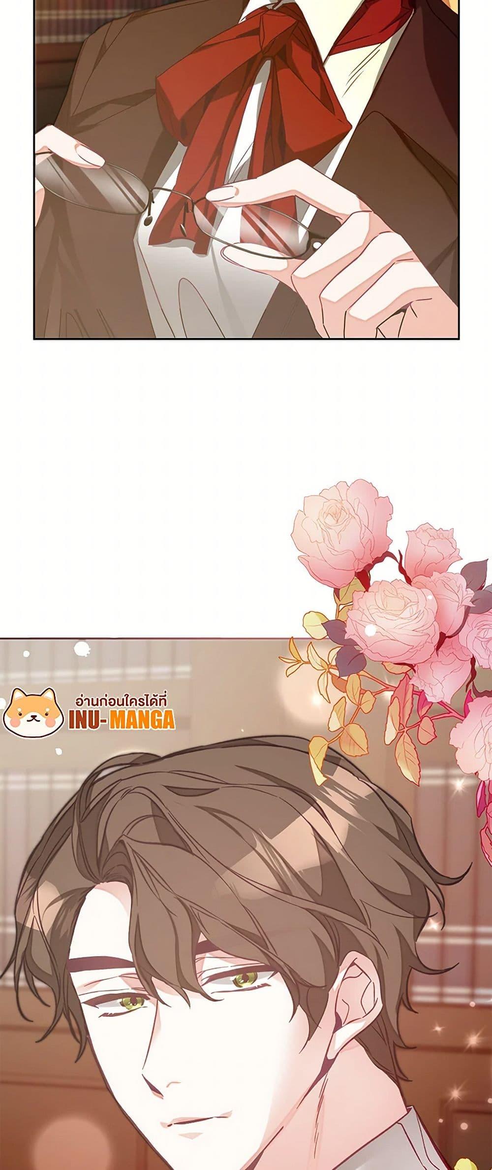 Manga-lc-com อ่านมังงะ อ่านการ์ตูน ออนไลน์ ฟรี I’ve Become the Villainous Empress of a Novel ตอนที่ 1 2 3 4 5 6 7 8 9 10 11 12 13 14 ฟรี ไม่มีโฆษณา Manga-lc - อ่าน มังงะ อ่าน การ์ตูน ออนไลน์ อ่านมังงะ ฟรี