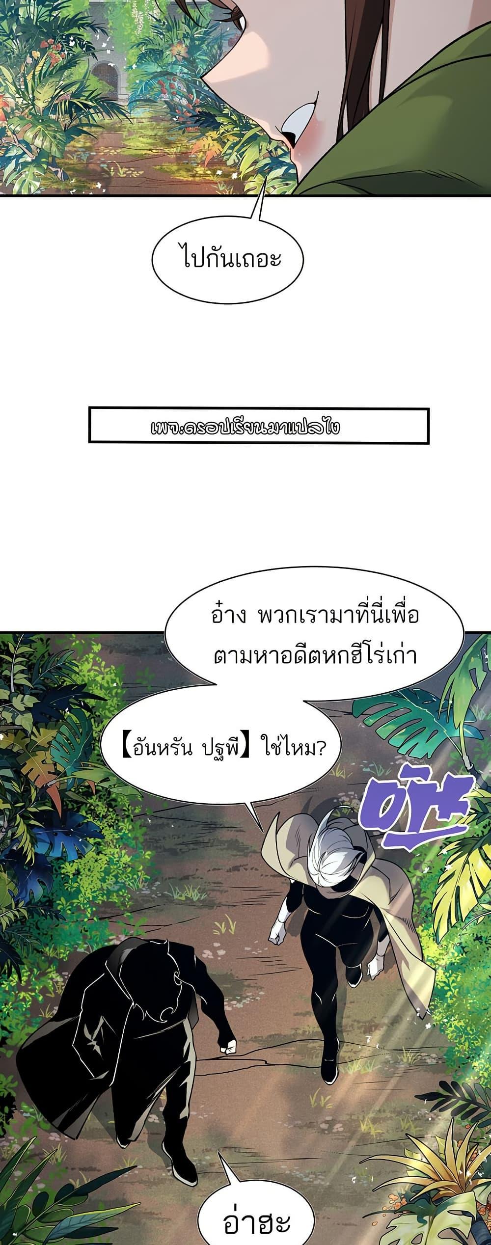 Manga-lc-com อ่านมังงะ อ่านการ์ตูน ออนไลน์ ฟรี Demonic Evolution ตอนที่ 1 2 3 4 5 6 7 8 9 10 11 12 13 14 ฟรี ไม่มีโฆษณา Manga-lc - อ่าน มังงะ อ่าน การ์ตูน ออนไลน์ อ่านมังงะ ฟรี