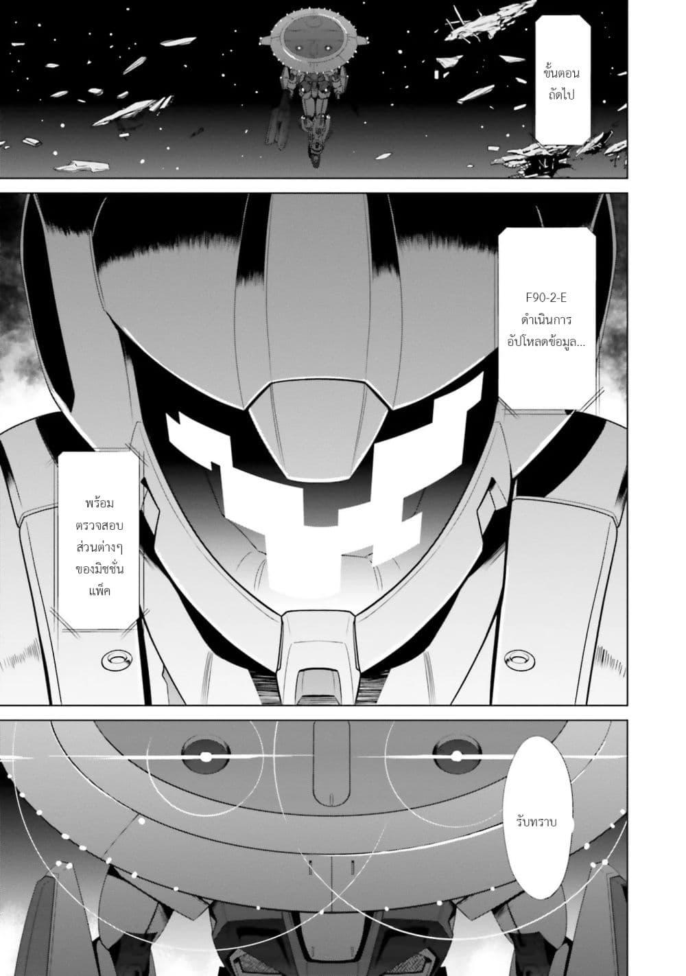 Manga-lc-com อ่านมังงะ อ่านการ์ตูน ออนไลน์ ฟรี Mobile Suit Gundam F90 FF ตอนที่ 1 2 3 4 5 6 7 8 9 10 11 12 13 14 ฟรี ไม่มีโฆษณา Manga-lc - อ่าน มังงะ อ่าน การ์ตูน ออนไลน์ อ่านมังงะ ฟรี