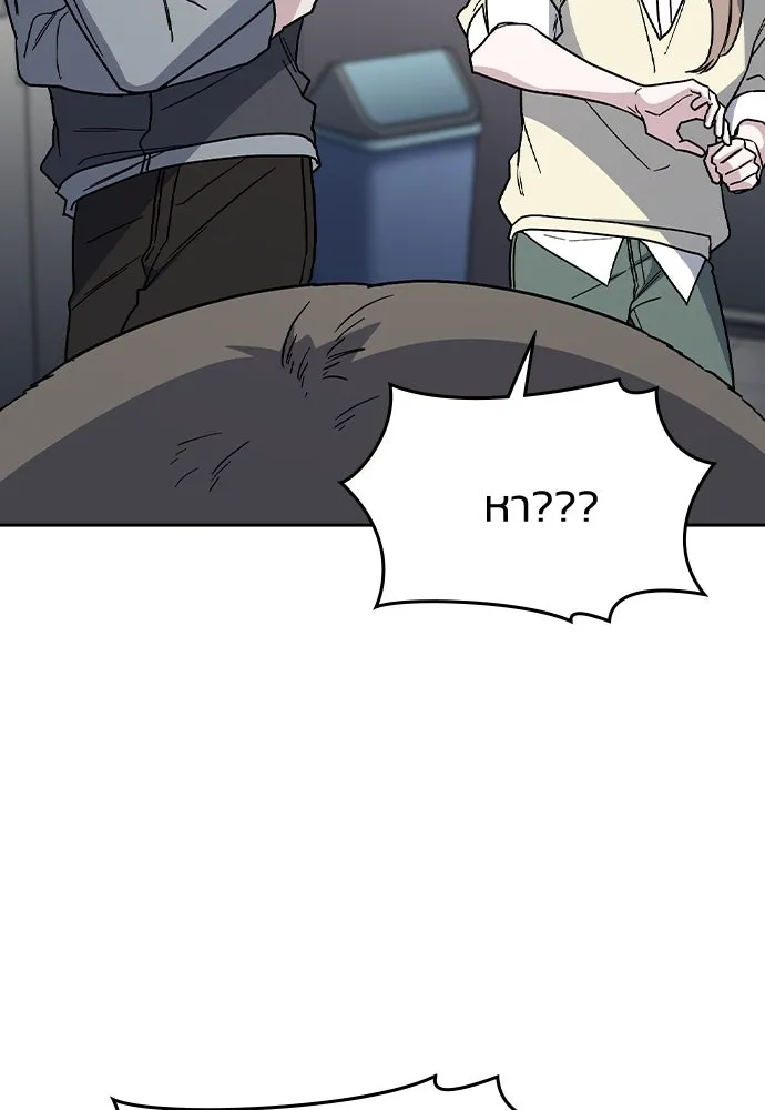 รักแล้วห้ามเลิก ตอนที่ 47 รูปที่ 37