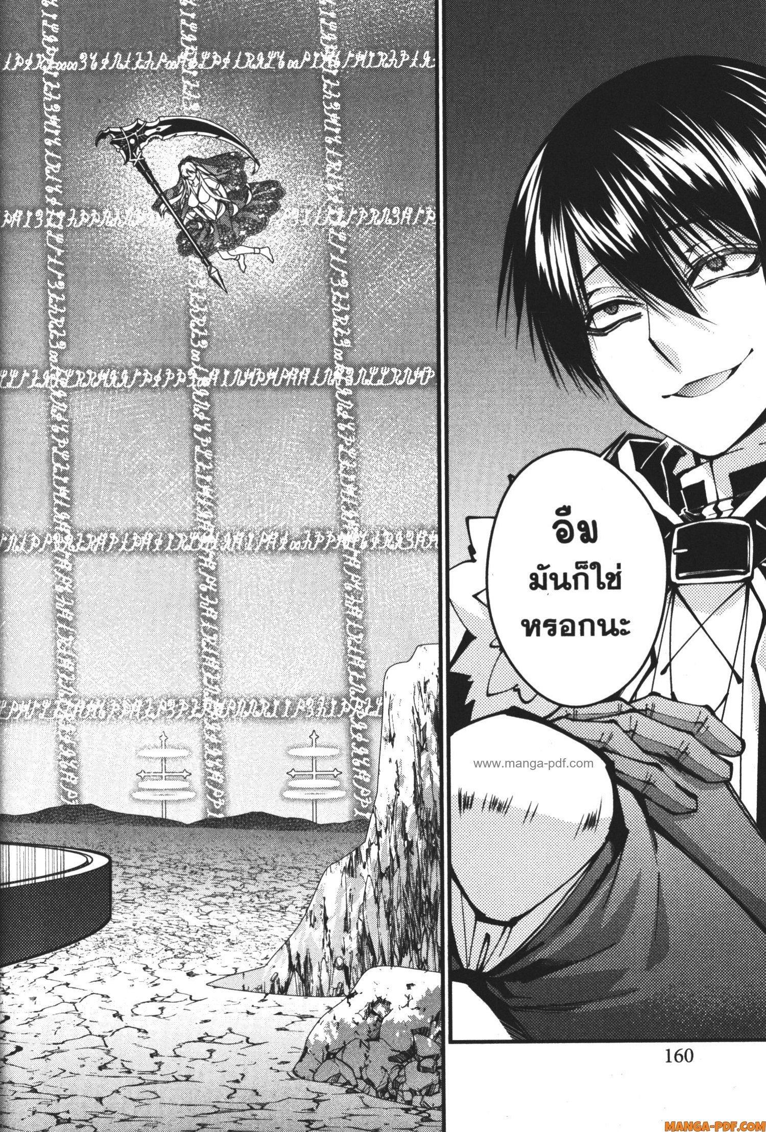 Manga-lc-com อ่านมังงะ อ่านการ์ตูน ออนไลน์ ฟรี Fukushuu o Koinegau Saikyou Yuusha wa, Yami no Chikara de Senmetsu Musou Suru ตอนที่ 1 2 3 4 5 6 7 8 9 10 11 12 13 14 ฟรี ไม่มีโฆษณา Manga-lc - อ่าน มังงะ อ่าน การ์ตูน ออนไลน์ อ่านมังงะ ฟรี