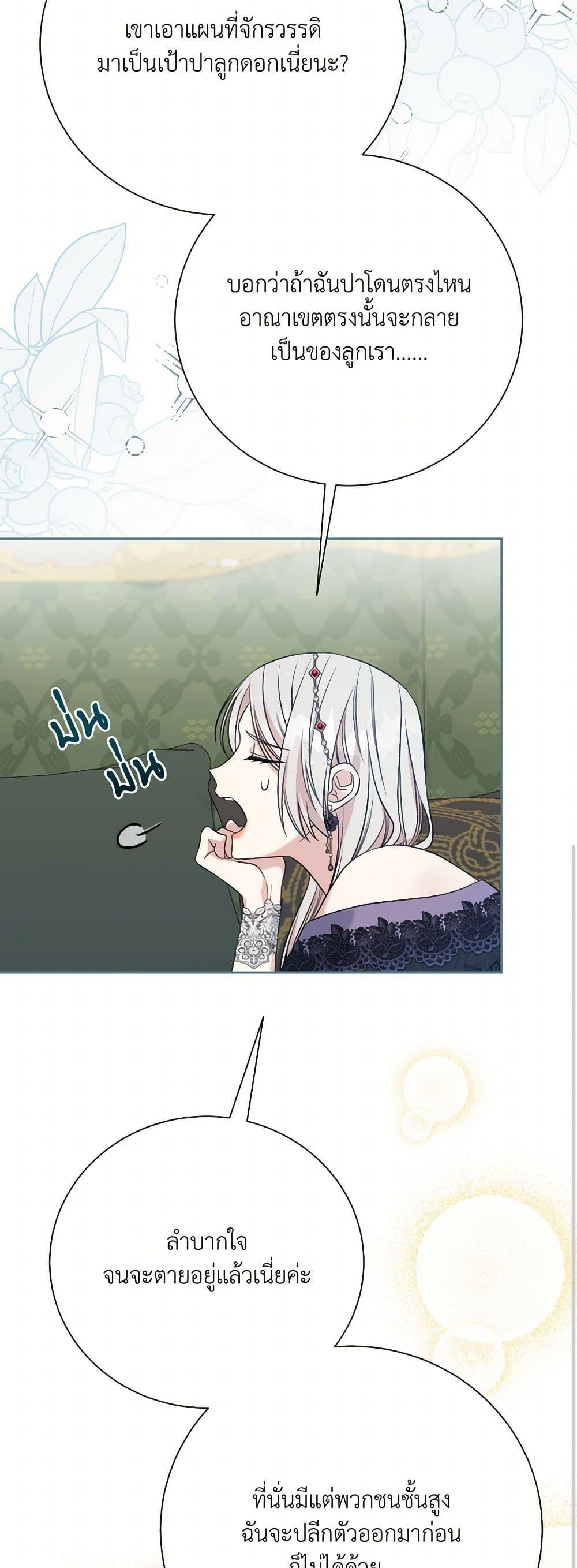 Manga-lc-com อ่านมังงะ อ่านการ์ตูน ออนไลน์ ฟรี I Can’t Keep Up With My Stallion Duke ตอนที่ 1 2 3 4 5 6 7 8 9 10 11 12 13 14 ฟรี ไม่มีโฆษณา Manga-lc - อ่าน มังงะ อ่าน การ์ตูน ออนไลน์ อ่านมังงะ ฟรี