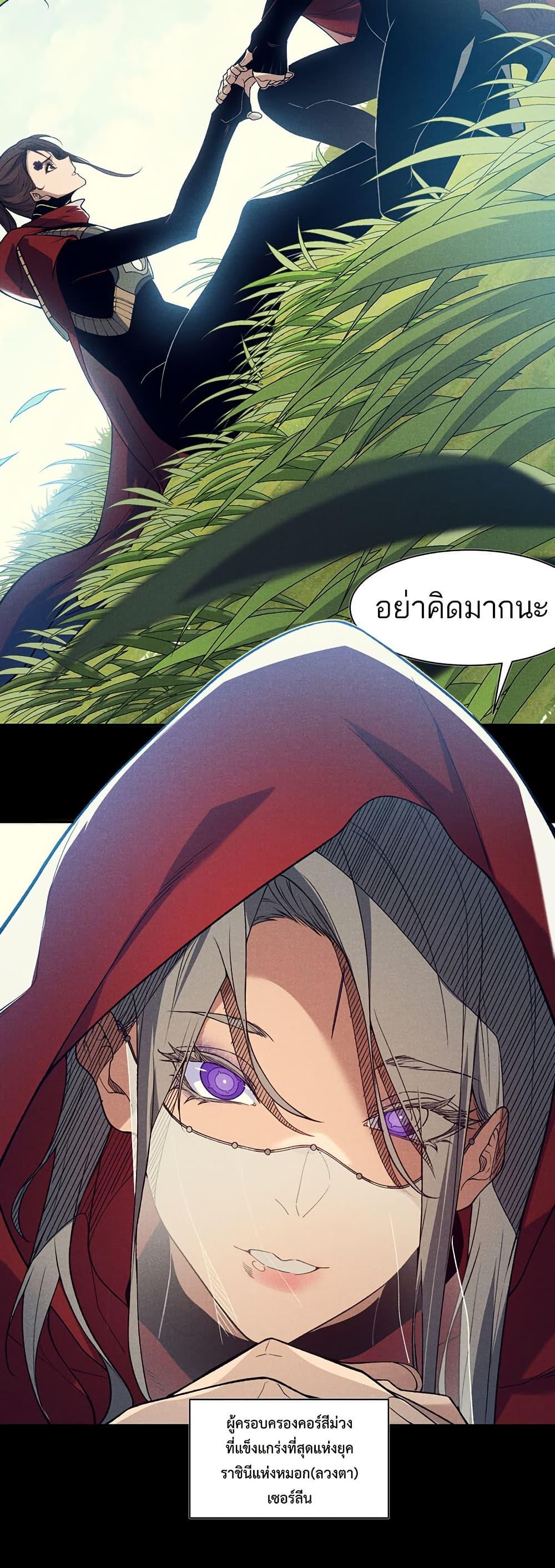 Manga-lc-com อ่านมังงะ อ่านการ์ตูน ออนไลน์ ฟรี Demonic Evolution ตอนที่ 1 2 3 4 5 6 7 8 9 10 11 12 13 14 ฟรี ไม่มีโฆษณา Manga-lc - อ่าน มังงะ อ่าน การ์ตูน ออนไลน์ อ่านมังงะ ฟรี