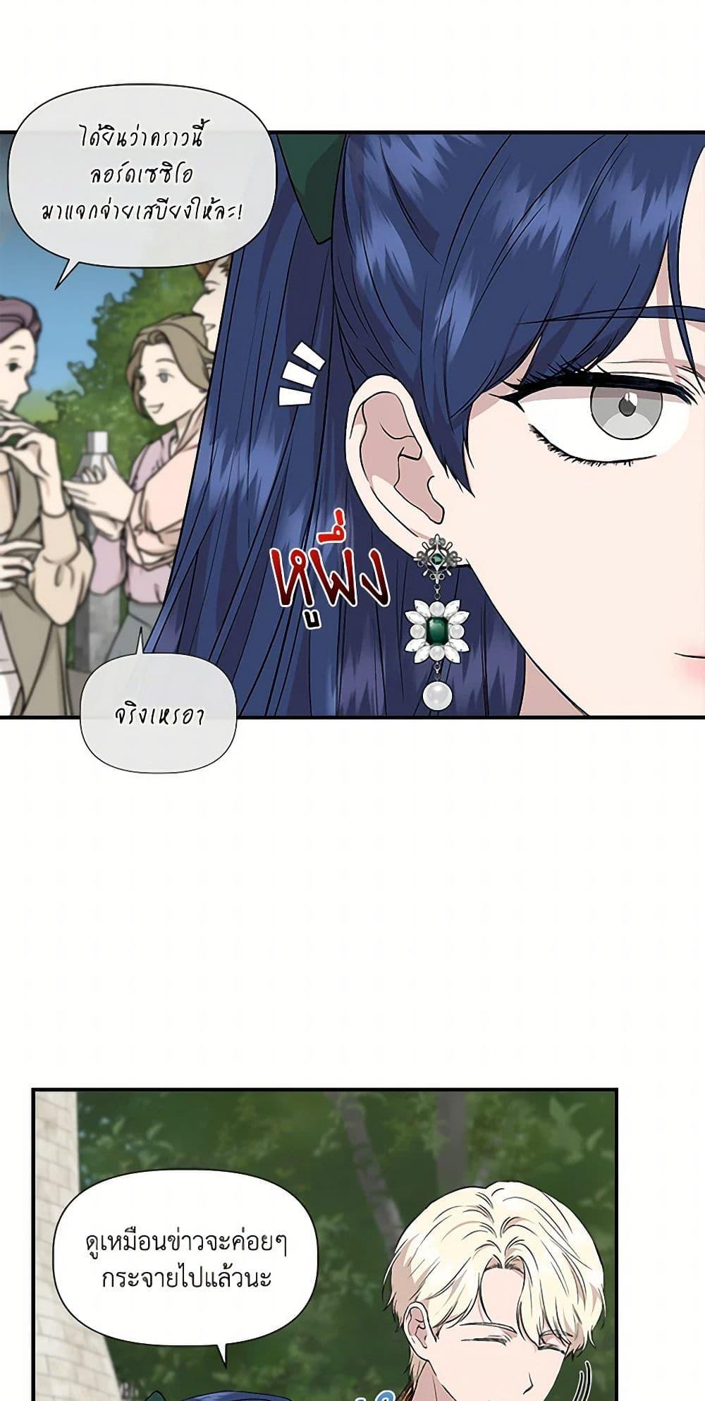 Manga-lc-com อ่านมังงะ อ่านการ์ตูน ออนไลน์ ฟรี I Wasn’t the Cinderella ตอนที่ 1 2 3 4 5 6 7 8 9 10 11 12 13 14 ฟรี ไม่มีโฆษณา Manga-lc - อ่าน มังงะ อ่าน การ์ตูน ออนไลน์ อ่านมังงะ ฟรี